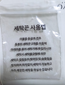 커뮤니티 게시글 썸네일