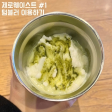 커뮤니티 게시글 썸네일