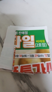 커뮤니티 게시글 썸네일