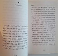 커뮤니티 게시글 썸네일