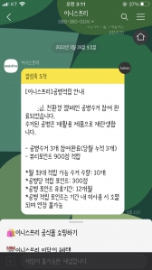 공병 수거