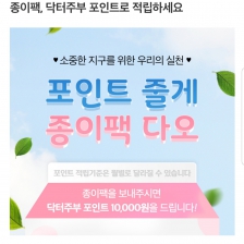 커뮤니티 게시글 썸네일