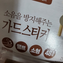 커뮤니티 게시글 썸네일