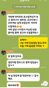 커뮤니티 게시글 썸네일