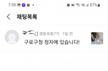 커뮤니티 게시글 썸네일