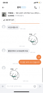 커뮤니티 게시글 썸네일