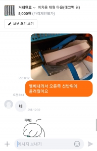 커뮤니티 게시글 썸네일