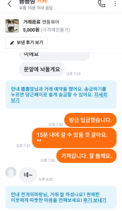 커뮤니티 게시글 썸네일