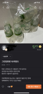 커뮤니티 게시글 썸네일