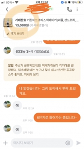 커뮤니티 게시글 썸네일