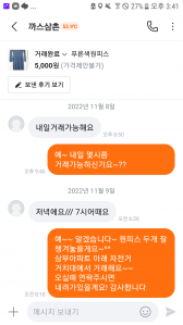 커뮤니티 게시글 썸네일