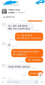 커뮤니티 게시글 썸네일