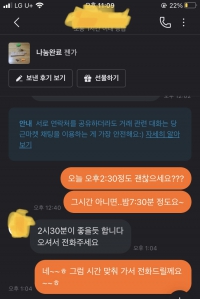 갖고싶던 젠가 나눔받았어요