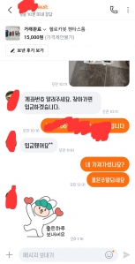 커뮤니티 게시글 썸네일