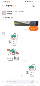 커뮤니티 게시글 썸네일