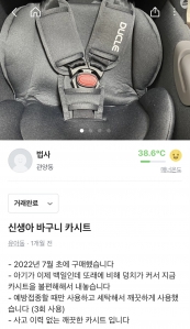 게시글 썸네일