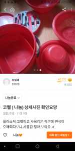 나누는 기쁨