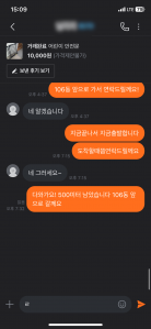 커뮤니티 게시글 썸네일