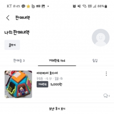 커뮤니티 게시글 썸네일