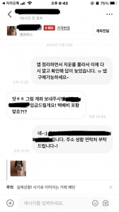 안입는 원피스 정리하기