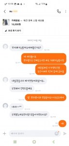 커뮤니티 게시글 썸네일