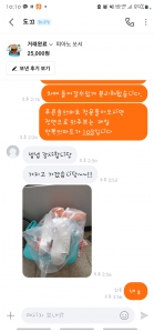 커뮤니티 게시글 썸네일