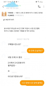 커뮤니티 게시글 썸네일