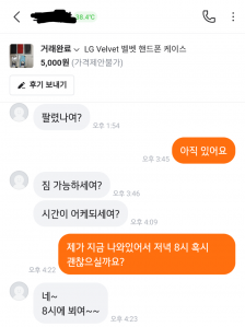 커뮤니티 게시글 썸네일