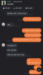 거래 예약중~