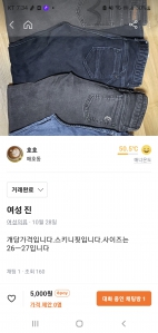 커뮤니티 게시글 썸네일