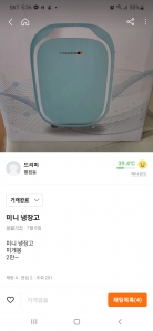 커뮤니티 게시글 썸네일