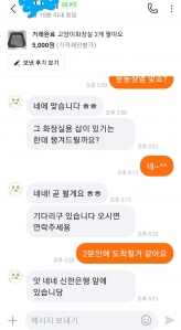 커뮤니티 게시글 썸네일