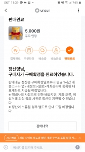 커뮤니티 게시글 썸네일