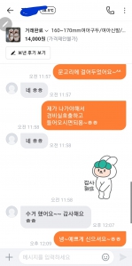 중고거래 챌린지 참여해요