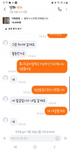 커뮤니티 게시글 썸네일