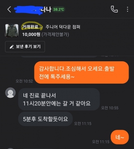 커뮤니티 게시글 썸네일