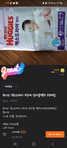 아기 기저귀도 정리