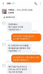 공주응원봉판매