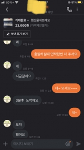 햄팔았어요~