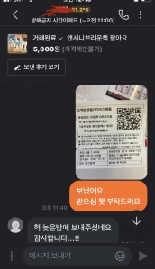 커뮤니티 게시글 썸네일