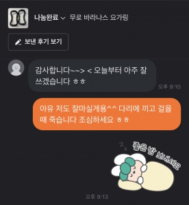 커뮤니티 게시글 썸네일