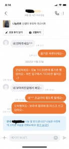 나눔받아 둘째 출산준비 했어요