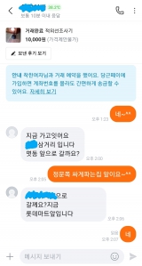 커뮤니티 게시글 썸네일