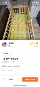 커뮤니티 게시글 썸네일