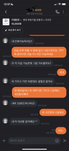 중고거래 살앙해요~