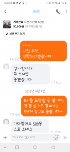 커뮤니티 게시글 썸네일