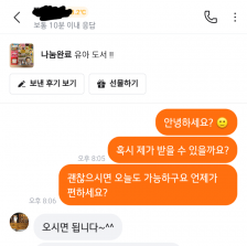 커뮤니티 게시글 썸네일