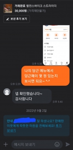 게시글 썸네일
