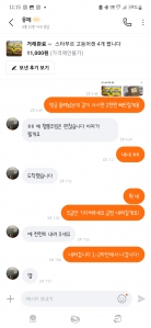 커뮤니티 게시글 썸네일