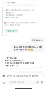 갖고싶었던 컵 겟